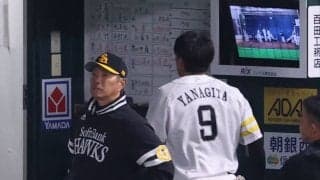 【ソフトバンク】柳田悠岐、右膝へ死球受け交代　小久保監督は「打撲。病院にはいかない」