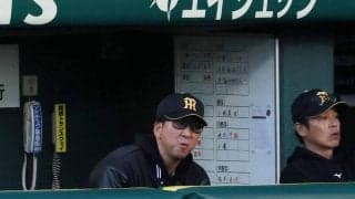 【阪神】甲子園巨人戦３連敗…初回１死満塁好機に無得点　先発村上頌樹は今季ワースト５回５失点