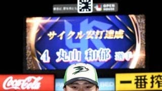 サイクル安打のヤクルト・丸山がお立ち台で告白「実は１９日にパパになりました」ファンからどよめきと大歓声