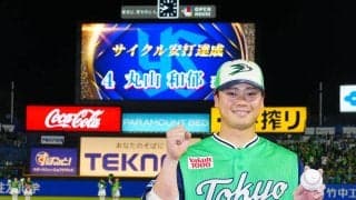 【ヤクルト】丸山和郁「パパになりました」初サイクルで発表「アピールしなければ」飛躍の年に