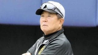 阪神・平田２軍監督「負けから学べ」　投手陣が精彩欠き７連敗中「負けて打たれることも勉強」