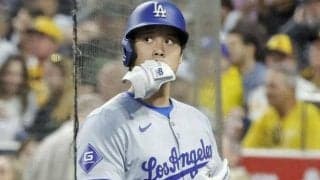 大谷翔平は第４打席までノーヒット　左腕・リベラトアに苦戦　チームもわずか２得点