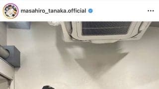 「さすがマー君」田中将大のインスタに「いい写真過ぎて泣けます」「204勝期待してます」の声