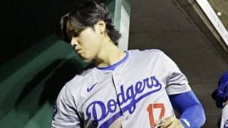 ドジャースが今季初の３連敗　大谷翔平は５打数無安打で最後の打者に　打線が３戦連続２得点以下と深刻　佐々木朗希が連敗ストッパーとして先発へ