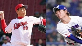 広島栗林良吏－中日高橋宏斗、ソフトバンク前田悠伍－楽天早川隆久ほか／３日予告先発