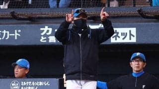 日本ハム・新庄監督がリクエスト成功も暗転　逆転２ラン被弾の判定がファウルに覆り場内大歓声も、その後３点を奪われる