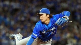 【DeNA】入江大生がプロ初安打の２点適時二塁打直後の５回に４失点でKO