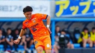 【清水】宇野禅斗と嶋本悠大のスーパー弾で逆転勝ち「今日は絶対に振りにいこうと思った」