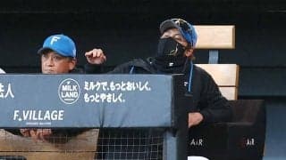 日本ハム・新庄監督　最大５点リード守れず　バッテリーへ指示足りず逆転負け「悔いしか残らない」