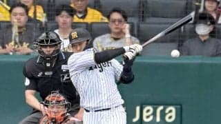 阪神　最強クリーンアップ９安打５打点　大山２度目猛打賞＆３割復帰　森下マルチ口火の５戦連続安打