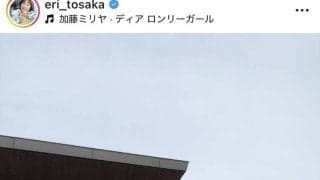 一児の母になった五輪金メダリスト、「この距離感で自撮りｗｗ」「演出最高」登坂絵莉さんの近影が話題