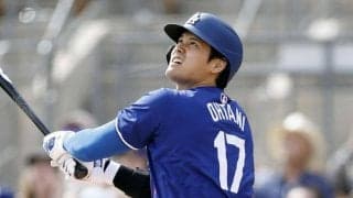 大谷翔平が２打席連続三振　今季ワースト１４打席連続無安打　フルカウントからの変化球に空振り