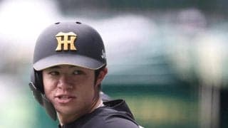 阪神　中野が５試合ぶりにスタメン復帰　梅野が今季初先発で才木とバッテリー