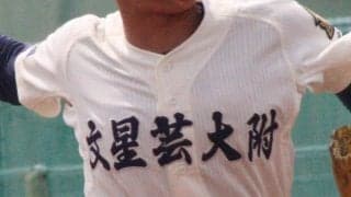 文星芸大付が9回逆転劇で佐野日大を破って10年ぶり優勝！春季栃木大会【26年春高校野球】
