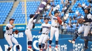 横浜が横浜創学館下して春の王者に！最後はプロ注目遊撃手が締めて5季連続優勝達成【神奈川】