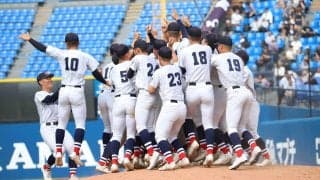 横浜が逆転で春連覇！「神奈川5季連続V」も達成！春季神奈川県大会【26年春高校野球】