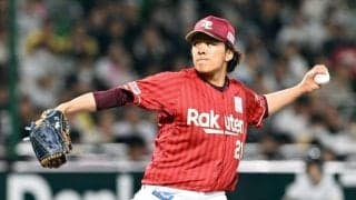 楽天快勝　連敗を６でストップ　先発・早川が７回３安打無失点の好投で２勝目　打線は１０安打７得点