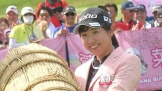 菅沼菜々が優勝会見で告白　アイドル活動は「成績が悪かったら絶対たたかれる」、ゴルフの調子は「今世紀最大に調子がいい」…一問一答