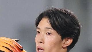 町田　鹿島にＰＫ戦で黒星…ＰＫストップに定評の守護神・谷、この日は１本もセーブできず