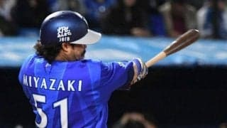 ＤｅＮＡ・宮崎が今季両リーグ初「５打数５安打」　五回は見事な内角さばきでソロ→３７歳の技術にファンも騒然「芸術レベル」「いつ衰えるの？」