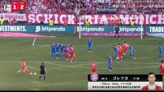 「バケモノかよ！」衝撃の“107キロフリーキック”炸裂「これはノーチャンス」「GK見送るのみ」ドイツ代表MFゴレツカ、神コースを撃ち抜く一撃