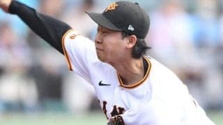 巨人・山崎　２軍戦で復帰→たった２球で緊急降板　球団「右肩の違和感」　杉内コーチ「僕も詳しくは」
