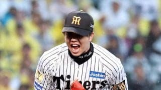阪神・才木　今季初完封で巨人戦８連勝　２戦連続６失点ＫＯから背水マウンド「このままでは終われない」