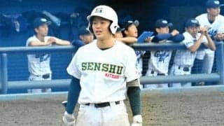 「恩返しになったかな」　運も味方にサヨナラ打　専大松戸の苅部選手
