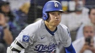 大谷翔平、五回は二ゴロ“進塁打”　フリーマンの適時打お膳立て　今季ワースト更新１７打席連続無安打　三回に四球で１１打席ぶり出塁　打率２割５分切る