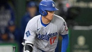 大谷翔平、初回は三ゴロ　“大谷シフト”に阻まれる　今季自己ワースト更新１５打席連続無安打