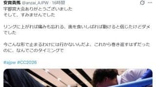 【全日本】安齊勇馬が右足負傷で５・５後楽園欠場、今後は精密検査の結果次第で出場可否を判断