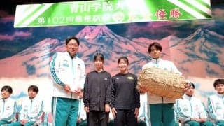 妙高高原でＧＷ合宿中の青学大が優勝報告会　小学生が原監督に質問「テレビに出たことありますか？」