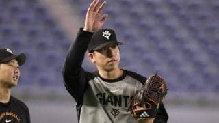 【巨人】大勢が東京ドームの試合前練習に合流　１日からの甲子園３連戦は帯同せず