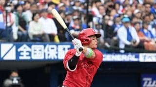 【広島】４番坂倉将吾が初回にド派手なグランドスラム！　開始５分で４点先制