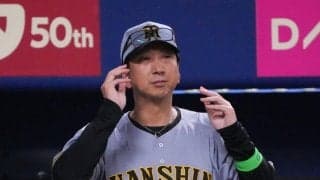 【阪神】中日戦今季７試合目で初黒星、３カード連続初戦落とす…ドラ１中西に初白星献上
