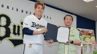 【オリックス】米子市出身の九里亜蓮「とっとりふるさと大使」就任　鳥取県・平井知事から委嘱状
