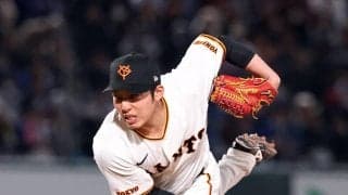 巨人赤星優志－ヤクルト吉村貢司郎、DeNA東克樹－広島床田寛樹／５日予告先発