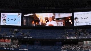 【オリックス】こどもの日企画で選手がなりたい職業の生成AI映像上映　吉田輝星は…