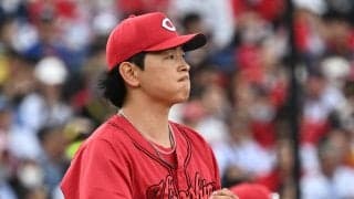 【広島】今季ワースト11失点、DeNA戦は昨年から９連敗で今季６戦全敗、初回に坂倉満塁弾も