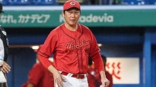 広島屈辱…39年ぶりDeNA戦9連敗　今季6戦全敗、坂倉が初回満塁弾も投壊11失点