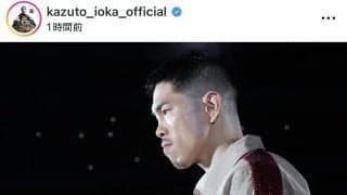 井岡一翔、眼窩底骨折を明かす「目に違和感が」敗戦から２日…500字超の長文で思いつづる