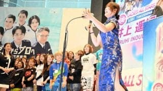 【ボート】まるがめＧ２　チーム岩崎が開会式でコスプレ披露　井上遥妃は「次は人気ナンバーワンになりたい」　平高奈菜もドレス姿で対抗