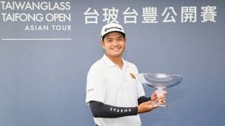 小斉平優和ら日本勢4人が参戦 舞台は台湾