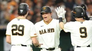 巨人　連敗３でストップ　大城が先制Ｖ３ラン　今季初先発の赤星３勝目　大勢は久々登板で１回無失点で２Ｋ