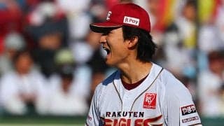 【楽天】２試合連続逆転勝ちで３連勝　荘司康誠リーグトップタイ４勝目、藤平８セーブ目