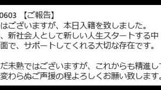 【卓球】元学生王者の22歳選手が結婚発表「サポートしてくれる大切な存在」