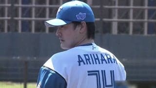 日本ハム有原が5回3失点で復調アピール　西武の村田が2打席連続アーチ…5日のパ2軍