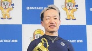 【ボート】宮島　若葉賞は山口剛が連覇～一年前よりターンは進化～「ターンがうまいオジになる！」