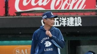 【西武】西口監督「失投を見逃さず捉えられた」先発渡辺勇太朗は苦手ソフトバンクにまたも黒星