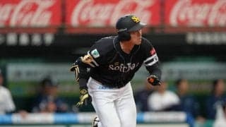 【ソフトバンク】柳町達「燃えるものあった」目の前で４番栗原が申告敬遠からの決勝２点適時二塁打
